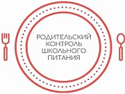 РОДИТЕЛЬСКИЙ КОНТРОЛЬ